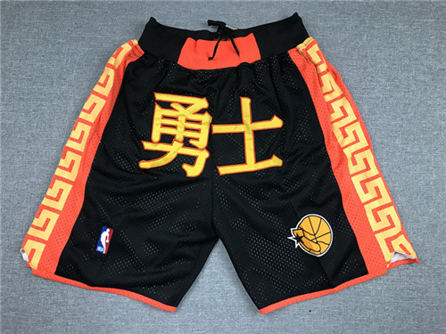 NBA Nike Shorts-211