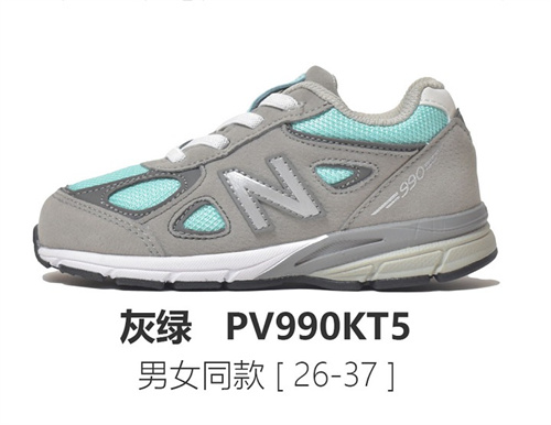 New Balance Shoes(Kids)-146