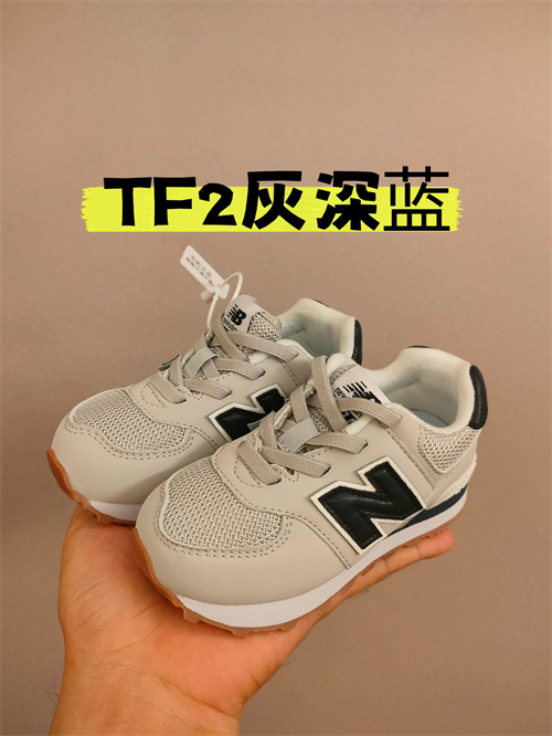 New Balance Shoes(Kids)-154