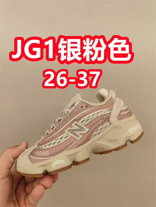 New Balance Shoes(Kids)-0348