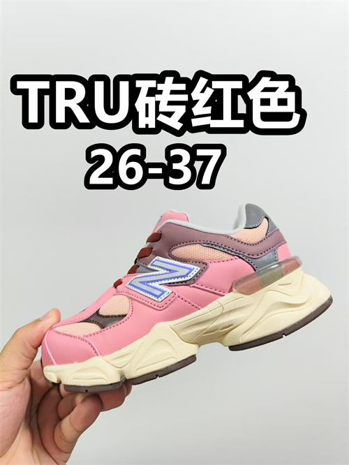 New Balance Shoes(Kids)-0363