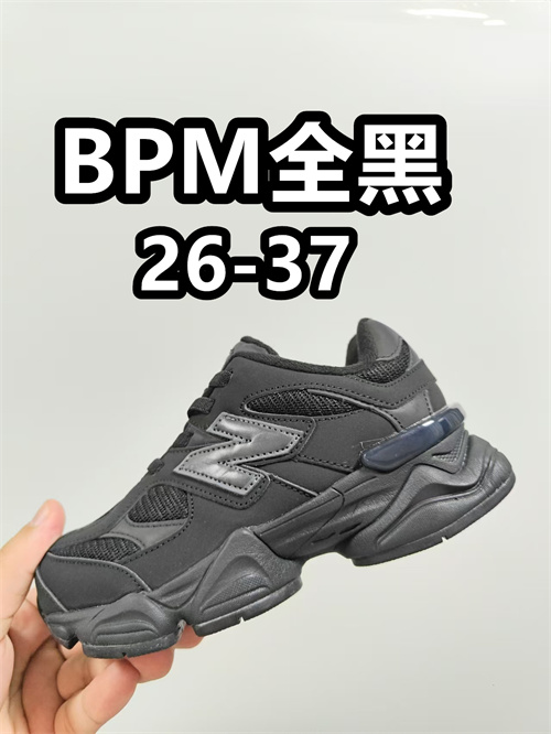 New Balance Shoes(Kids)-0364