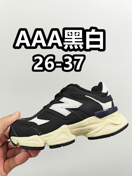New Balance Shoes(Kids)-0383