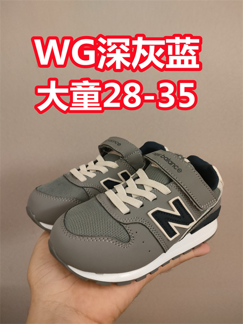 New Balance Shoes(Kids)-0418