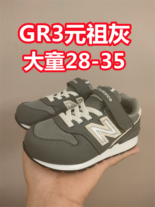 New Balance Shoes(Kids)-0422