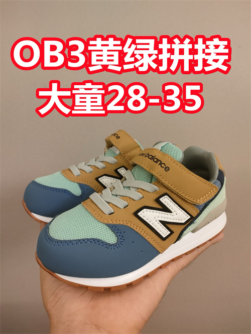New Balance Shoes(Kids)-0429