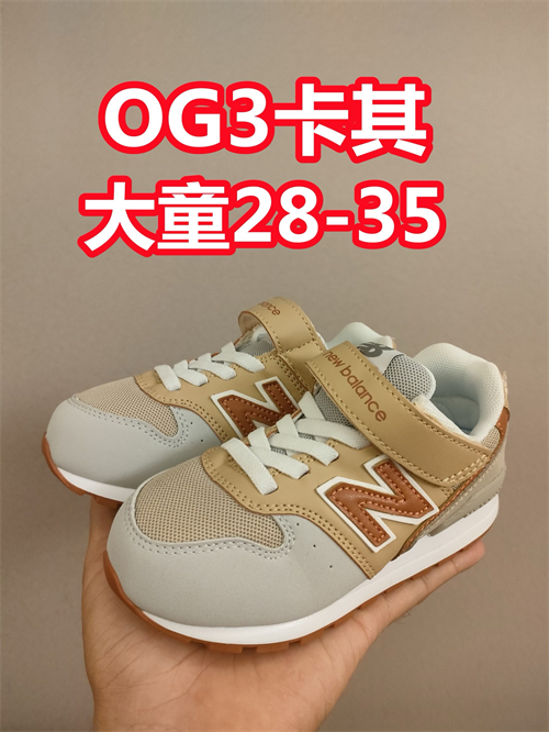 New Balance Shoes(Kids)-0430