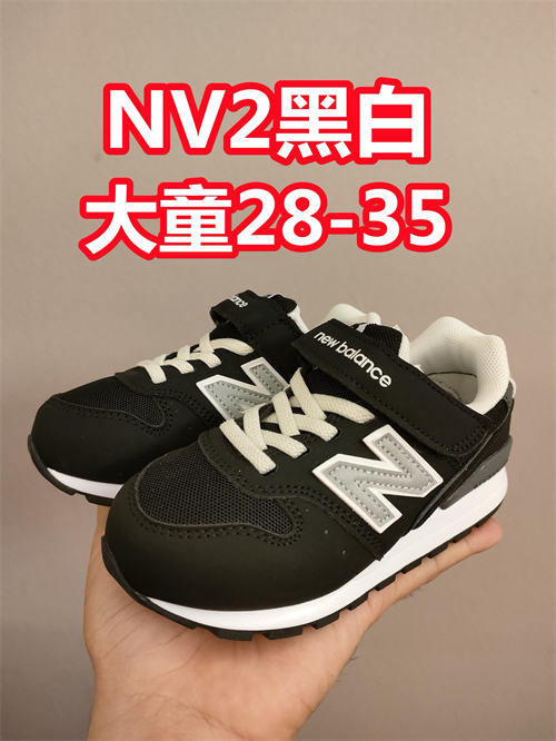 New Balance Shoes(Kids)-0431
