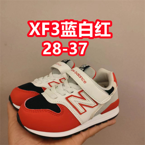 New Balance Shoes(Kids)-0433
