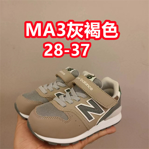 New Balance Shoes(Kids)-0434