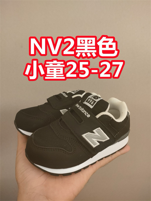 New Balance Shoes(Kids)-0388