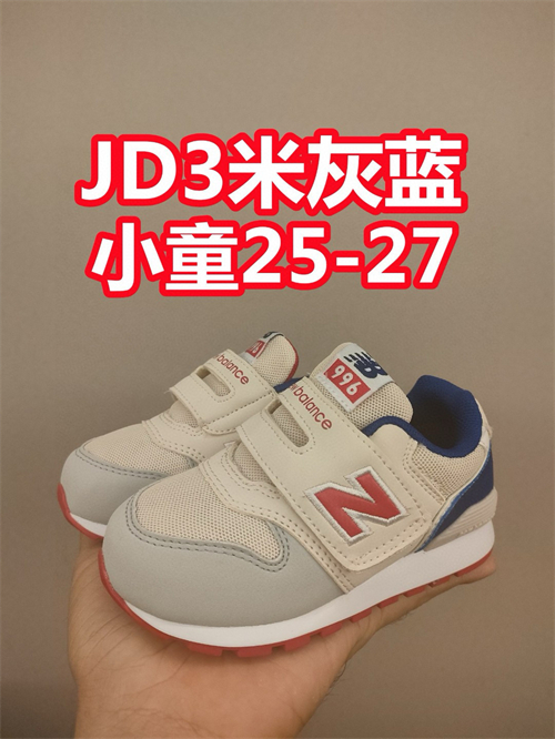 New Balance Shoes(Kids)-0390
