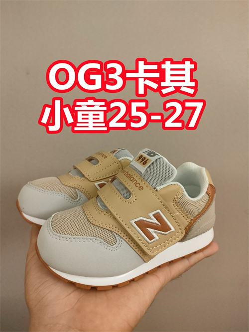 New Balance Shoes(Kids)-0402