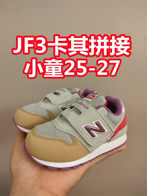 New Balance Shoes(Kids)-0404