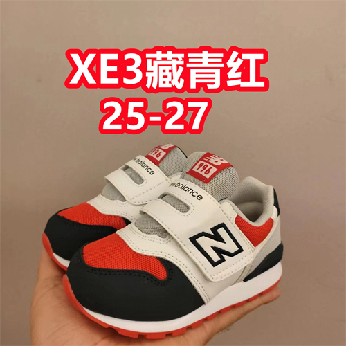 New Balance Shoes(Kids)-0411
