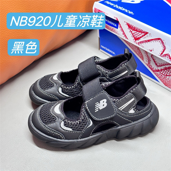 New Balance Shoes(Kids)-0465