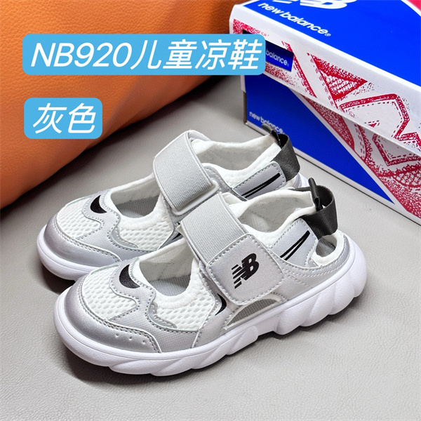 New Balance Shoes(Kids)-0466