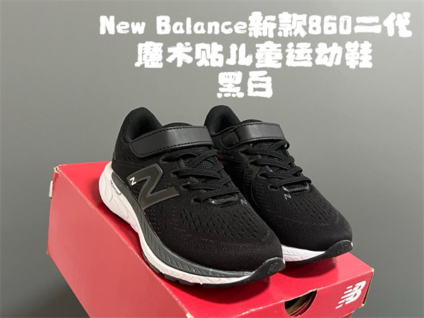 New Balance Shoes(Kids)-0484