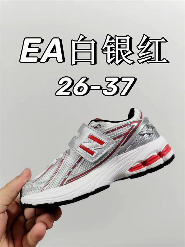 New Balance Shoes(Kids)-0492
