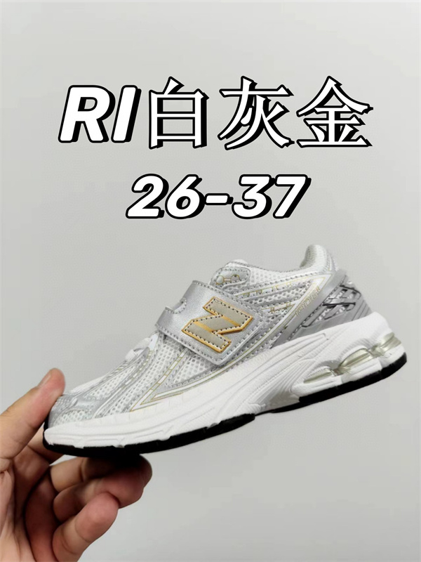 New Balance Shoes(Kids)-0494