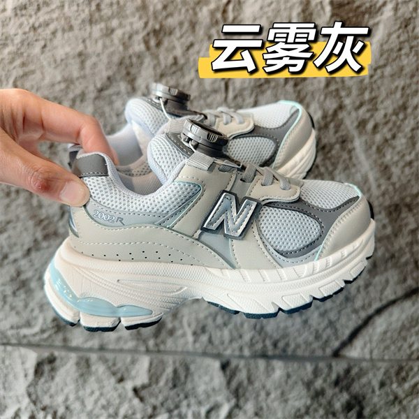 New Balance Shoes(Kids)-0551