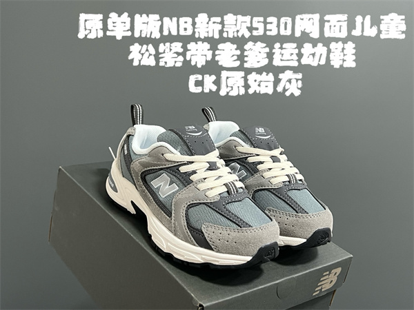 New Balance Shoes(Kids)-0602