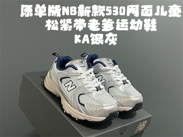 New Balance Shoes(Kids)-0610