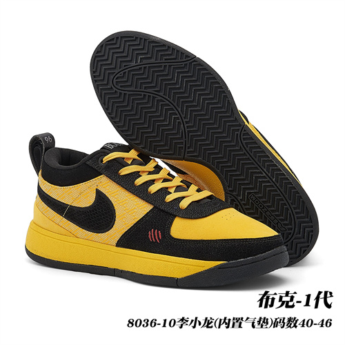 Nike Book 1-M-0010