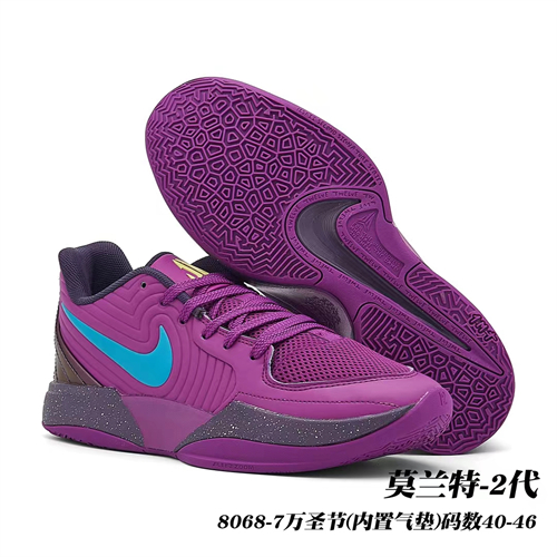 Nike Ja 2-M-0006