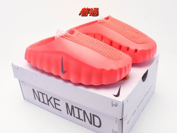 Nike Mind 001-0001