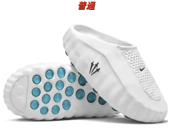 Nike Mind 001-0014