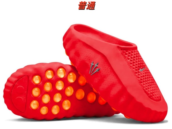 Nike Mind 001-0016