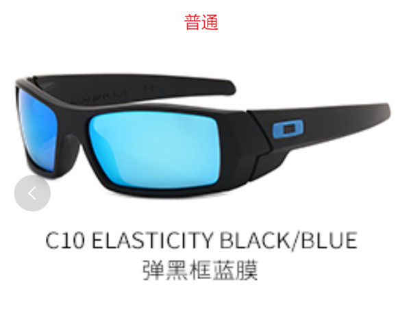 Oakley-Sunglass-0108