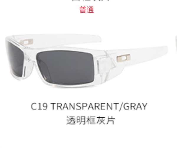 Oakley-Sunglass-0109