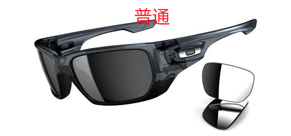 Oakley-Sunglass-0151