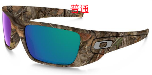 Oakley-Sunglass-0159