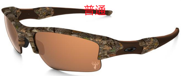 Oakley-Sunglass-0163