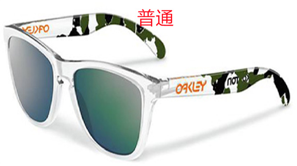 Oakley-Sunglass-0164