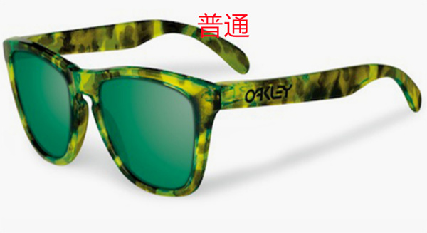 Oakley-Sunglass-0165