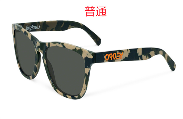 Oakley-Sunglass-0167