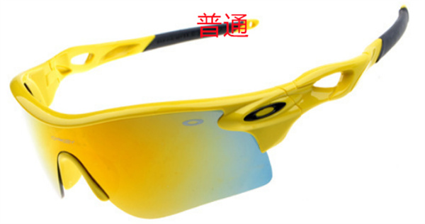 Oakley-Sunglass-0174