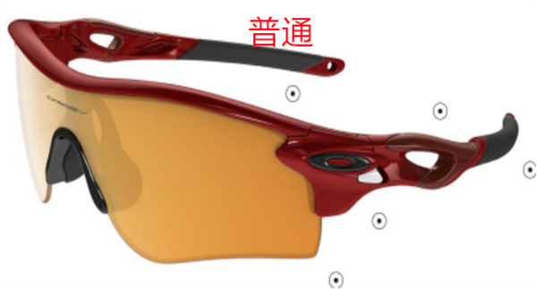 Oakley-Sunglass-0175