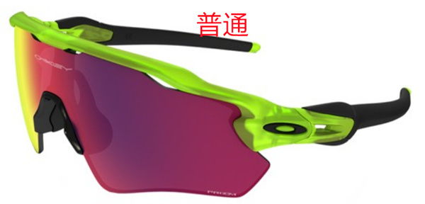 Oakley-Sunglass-0184