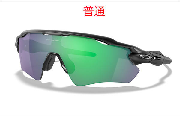 Oakley-Sunglass-0186
