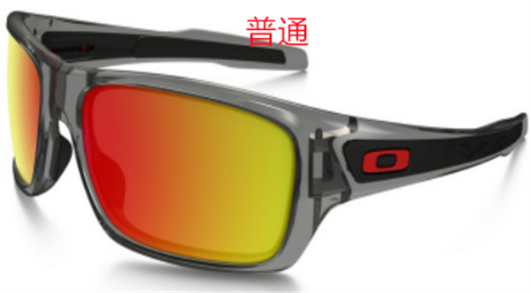 Oakley-Sunglass-0190