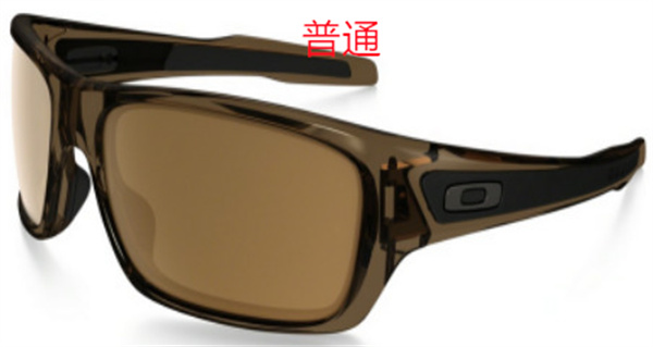 Oakley-Sunglass-0195
