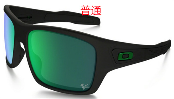 Oakley-Sunglass-0196