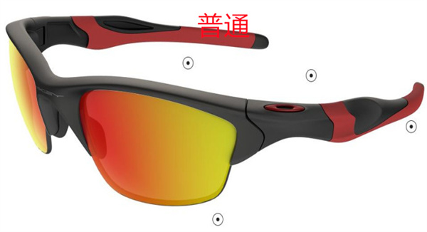 Oakley-Sunglass-0206