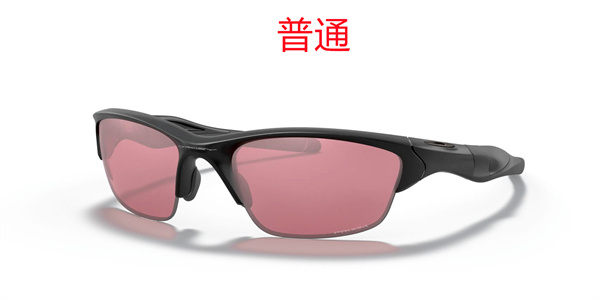 Oakley-Sunglass-0209
