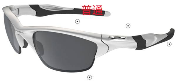 Oakley-Sunglass-0211